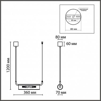 Подвес LUMION TORONTO 6561/2 SUSPENTIONI