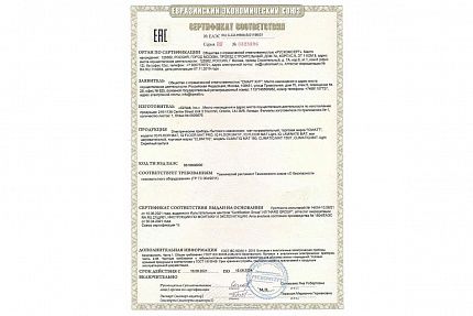 IQ LAMINATE MAT - 5,0 м2 - теплый пол под ламинат