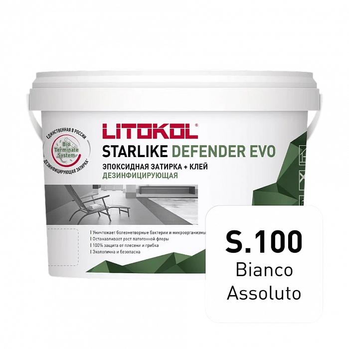 Затирка эпоксидная Litokol Starlike Defender EVO S.100 BIANCO ASSOLUTO
