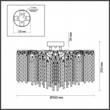 Люстра потолочная LUMION MISS 6521/6C CLASSI