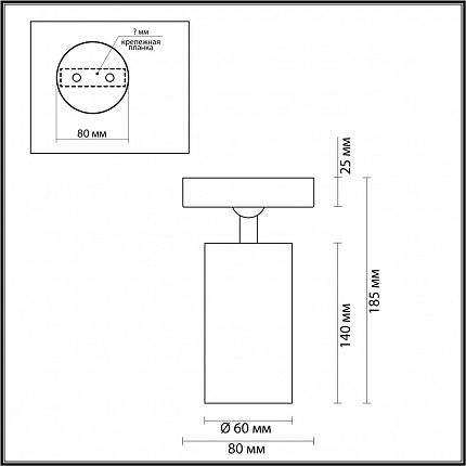 Потолочный накладной светильник ODEON LIGHT NINO 4279/1C HIGHTECH