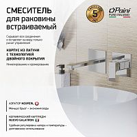 Paini Grazia 21CR208