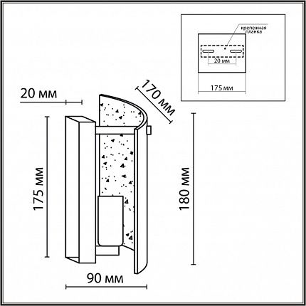 Бра LUMION DANDY 6594/1W MODERNI