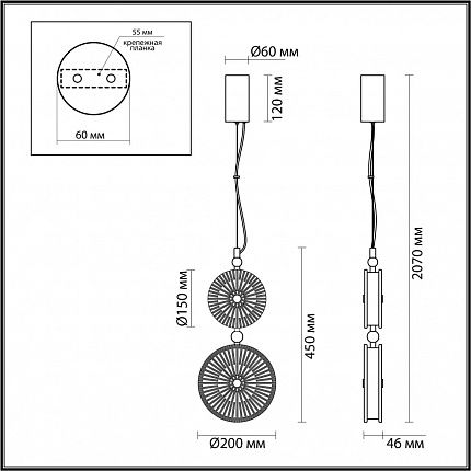 Подвес ODEON LIGHT CARAMELLA 5412/13LD L-VISION