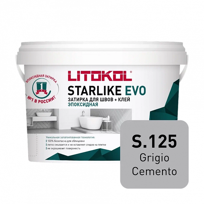 Затирка эпоксидная Litokol STARLIKE EVO S.125 GRIGIO CEMENTO, 1 кг