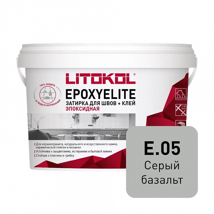 Двухкомпонентный затирочный состав Litokol EPOXYELITE E.05 Серый базальт, 1 кг