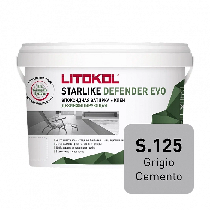 Затирка эпоксидная Litokol Starlike Defender EVO S.125 GRIGIO CEMENTO