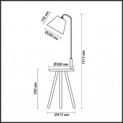 Торшер со столиком ODEON LIGHT KALDA 4666/1F HALL