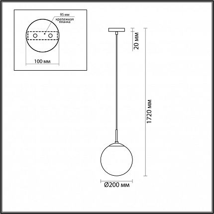 Подвес LUMION SUMMER 6509/1B SUSPENTIONI