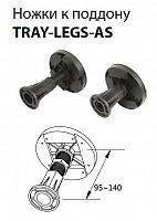 Cezares  TRAY-LEGS-AS-08