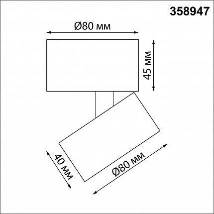 Светильник накладной светодиодный NOVOTECH EDDY 358947 OVER