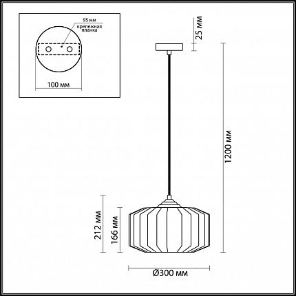 Подвес ODEON LIGHT BINGA 4783/1 PENDANT