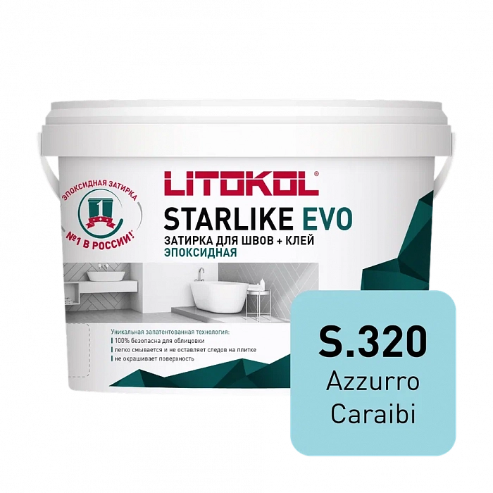 Затирка эпоксидная Litokol STARLIKE EVO S.320 AZZURRO CARAIBI, 1 кг