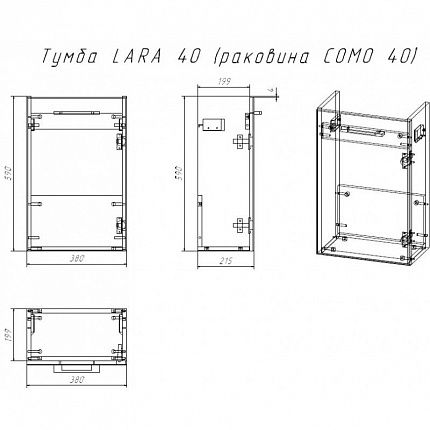Тумба под раковину Cersanit Lara SP-SZ-LARA-CO40/Wh белый
