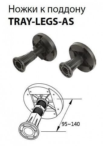 Cezares  TRAY-LEGS-AS-09