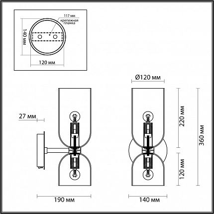 Бра с выключателем ODEON LIGHT ORINOCO 4803/2W MIDCENT