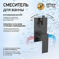 Paini Grazia 21PZ6911