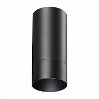 Novotech Slim 370865