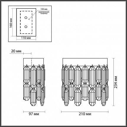Настенный светильник ODEON LIGHT DAKISA 4986/2W HALL