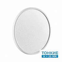 Sonex Omega White 7661/32L