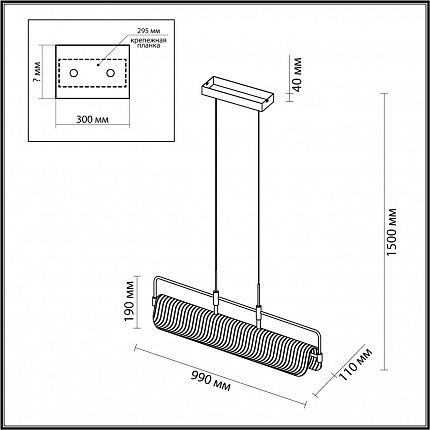 Подвес линейный ODEON LIGHT LINER 5056/35LA L-VISION