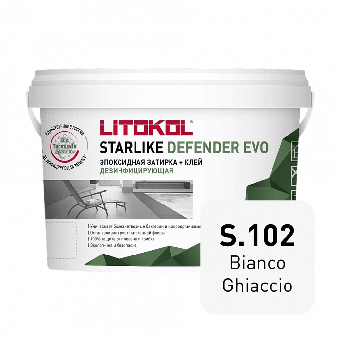 Затирка эпоксидная Litokol Starlike Defender EVO S.102 BIANCO GHIACCIO