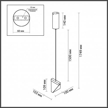 Подвесные ODEON LIGHT RAY 6677/5L L-VISION