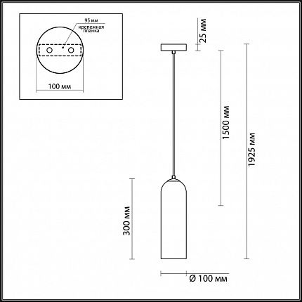 Подвес ODEON LIGHT VOSTI 4642/1 PENDANT