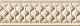 Бордюр IMOLA CERAMICA B.BROCCATO 8B