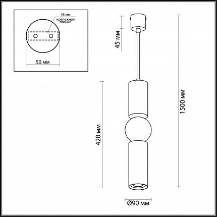 Подвес ODEON LIGHT SAKRA 4072/5L L-VISION