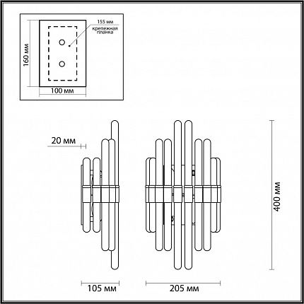 Настенный светильник ODEON LIGHT STIKA 4988/2W HALL