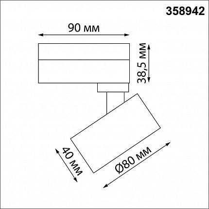 Светильник трековый однофазный трехжильный светодиодный NOVOTECH EDDY 358942 PORT
