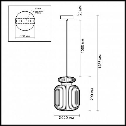 Подвес ODEON LIGHT JUGI 5042/1C PENDANT