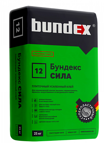 Bundex  