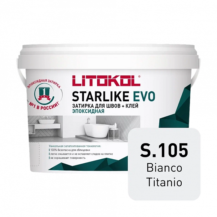 Затирка эпоксидная Litokol STARLIKE EVO S.105 BIANCO TITANIO, 1 кг