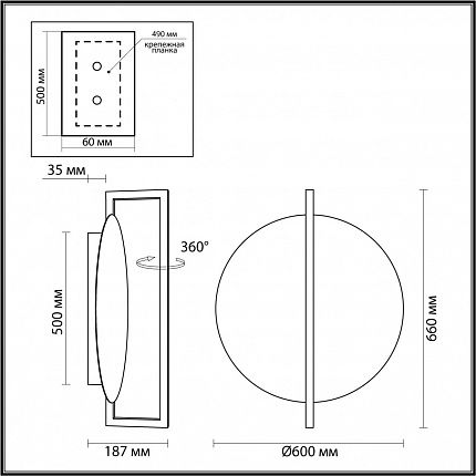 Настенный ODEON LIGHT LUNAR 7016/20WL HIGHTECH