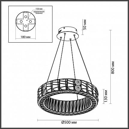 Люстра ODEON LIGHT VERSION 5071/60L HALL