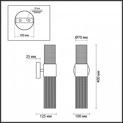 Бра ODEON LIGHT PERLA 4631/2W HALL