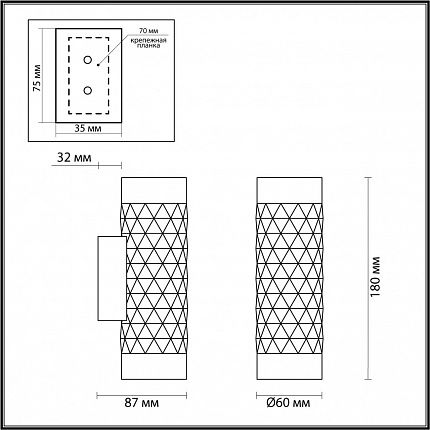 Настенный светильник ODEON LIGHT AD ASTRUM 4286/2W HIGHTECH