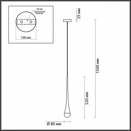 Подвесной светильник ODEON LIGHT GOTA 4285/1 L-VISION