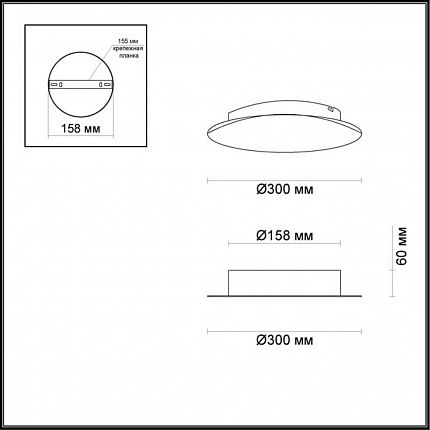 Настенный светильник ODEON LIGHT LUNARIO 3562/12WL HIGHTECH