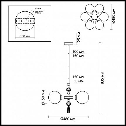 Люстра ODEON LIGHT Palle 5405/6 MODERN