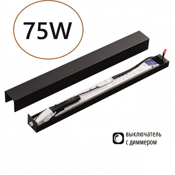 Драйвер ODEON LIGHT FINO 357788 VELTA