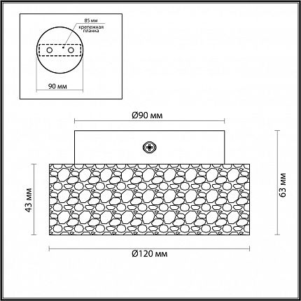 Потолочный ODEON LIGHT TRAVERTINO 6625/1C HIGHTECH