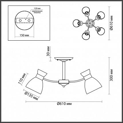 Люстра потолочная LUMION WILMA 4534/5C COMFI