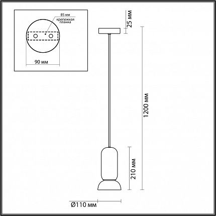 Подвес ODEON LIGHT KERAMA 5054/1B PENDANT