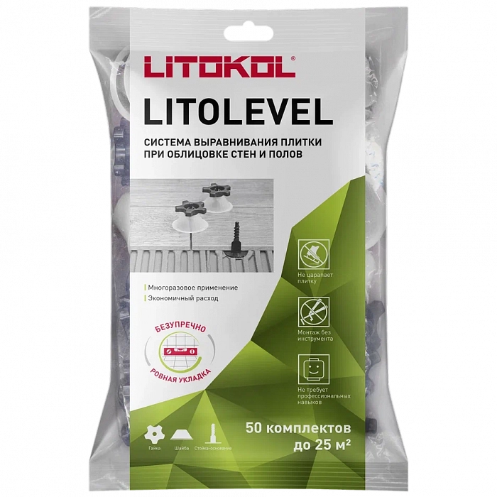Система выравнивания плитки Litokol LITOLEVEL Гайка+шайба, 50 шт.