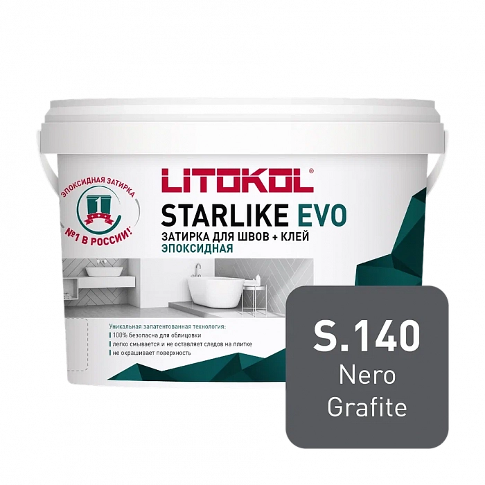 Затирка эпоксидная Litokol STARLIKE EVO S.140 NERO GRAFITE, 1 кг
