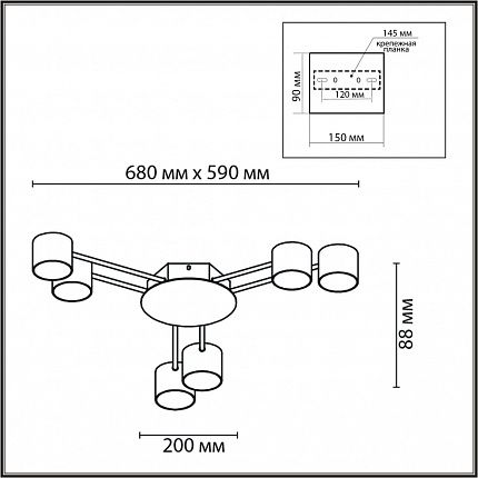 Люстра потолочная LUMION GARETA 8235/6C COMFI