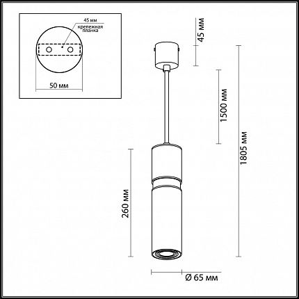 Подвес ODEON LIGHT AFRA 4744/5L L-VISION